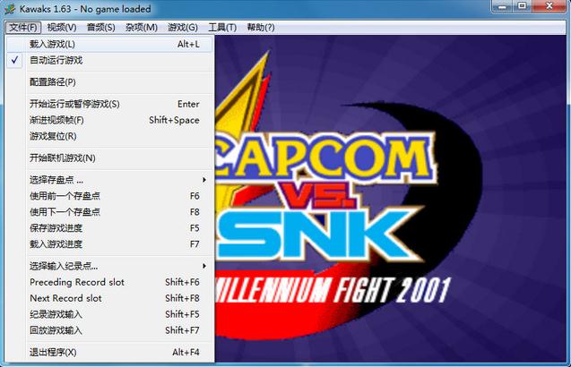 今天是KOF 97的20岁生日，我写了一篇长文来和它告别
