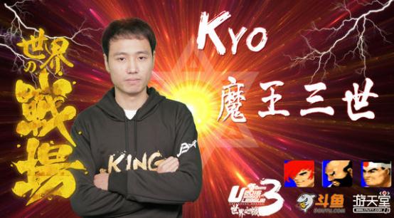 今天是KOF 97的20岁生日，我写了一篇长文来和它告别