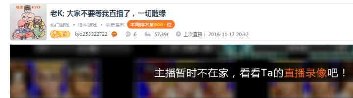 今天是KOF 97的20岁生日，我写了一篇长文来和它告别