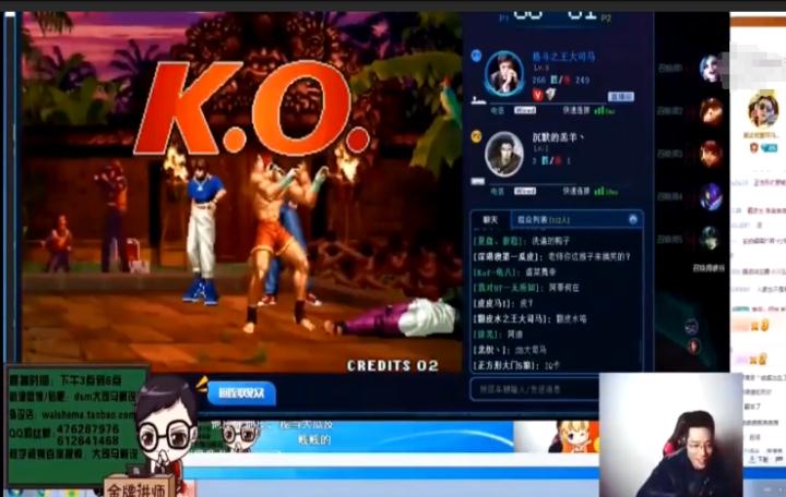 今天是KOF 97的20岁生日，我写了一篇长文来和它告别