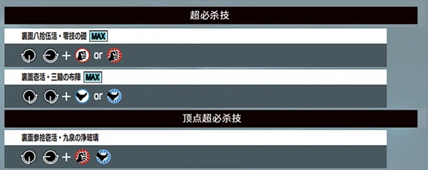 拳皇15神乐千鹤怎么玩 神乐千鹤出招表介绍